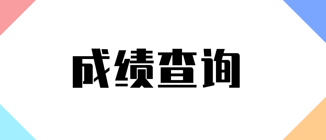 QQ截图20230318143901.png